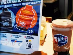 -milkplus·泰式奶茶(较场东路店)