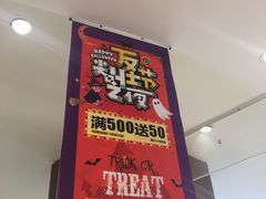 -天虹购物中心(石路店)