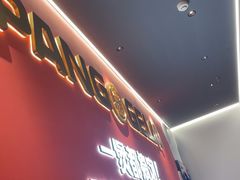 -胖哥俩肉蟹煲(世茂国际广场店)