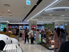 -新罗免税店