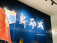 -新励成演讲口才培训(广州海珠学训中心)