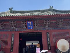 -开封府