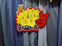 -天奕商城