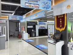 -苏宁易购(Suning Pro北京立水桥店)