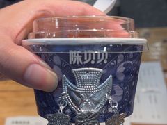 -一杯黔茶(西江千户苗寨古街店)