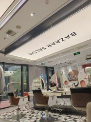 -芭莎造型·BAZAAR SALON