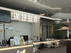 -满记甜品(北京东坝万达店)
