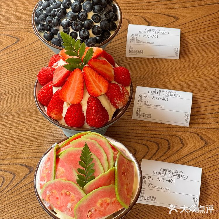 长沙万家丽！！极品3件套…