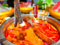 -渝味晓宇火锅(合川路店)