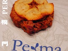 苹果燕麦软曲奇-Perma Café樸門(五羊店)