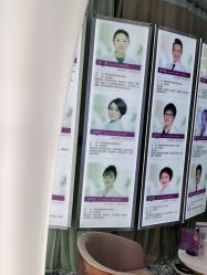 -深圳美莱医疗美容医院