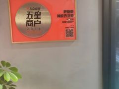 -盱眙虾神於氏龙虾(夫子庙红街店)