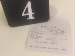 账单-GOGO Plate(成都太古里店)