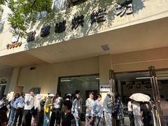 -甜嘟嘟烘焙坊(舒城路店)