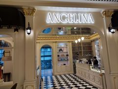 -Angelina安吉丽娜(恒隆广场店)