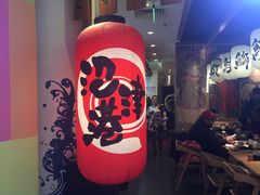-沼津港渔市(宏伊国际广场店)