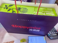 -HappyMiss花满楼·鲜花饼·鲜花茶·伴手礼(上海环球港店)