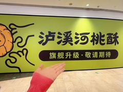 -深圳布吉万象汇