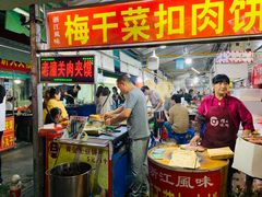 -大学城夜市大排档(凤栖路店)