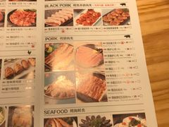 菜单-韩宫宴烤肉·料理(苏州中心店)