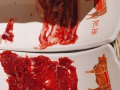 -左庭右院鲜牛肉火锅(新梅广场店)