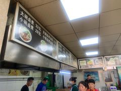 -阁瑞居闫记卤煮(乔庄北街店)