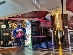 -四海一家自助餐(益田假日广场店)