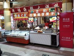 -南市食品街