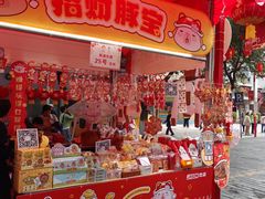 -越秀西湖花市(广州城市广场花卉店)