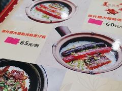 -红星光发煲仔饭(大石街店)