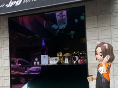 -JPG coffee(广州体育西店)