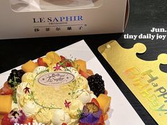 -LE SAPHIR 莎菲尔菓子(和兴店)