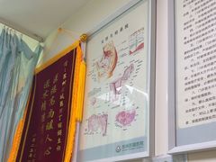 -苏州苏城医院·综合医院