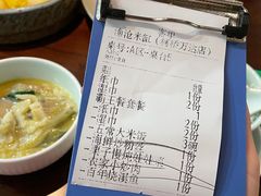 -渔沧米缸·绍兴美食(万达店)