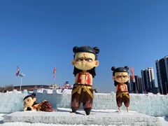 -沈阳奥体冰雪嘉年华