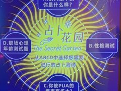 -不可思议减压馆·解压博物馆·摔碗发泄·团建定制