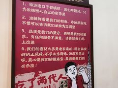 -西江红·株洲本地菜(滨江南路店)