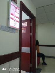 门面-复旦大学附属妇产科医院(杨浦院区)