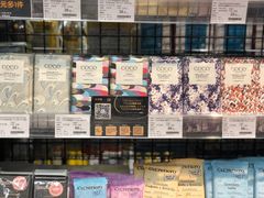 -Olé精品超市(上海虹桥南丰城店)