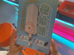 -风云再起游乐汇(上海长风大悦城店)