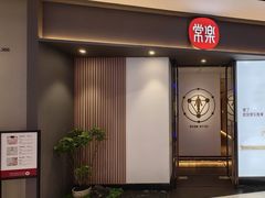 -常乐·对症推拿(黄河桥第12分店)
