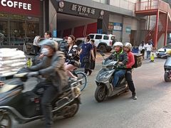 -新百广场(中山西路店)