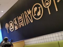 -吉野家(上海美罗城店)