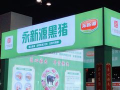 -南宁国际会展中心