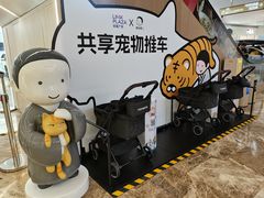 -天河领展广场