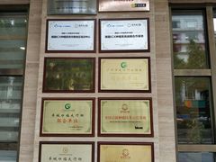 -好大夫口腔(广州店)