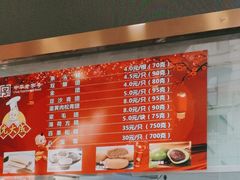 -沈大成(南京东路店)