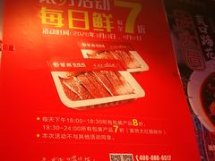 -紫燕百味鸡(广西店)