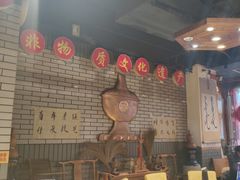 大堂-凤吉园乌拉满族火锅中华老字号(繁荣路店)