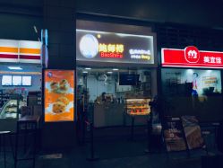 -鲍海兵